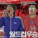 일구야