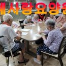 별자리요양원 이미지