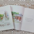 창전동행정복지센터 이미지