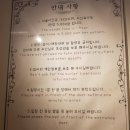 오마이 집사카페 프린세스왕국점 후기