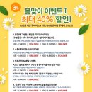 청담미인에스테틱