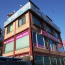 신정로5길 이미지