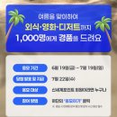 포인트 티스토리