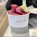 라또래요