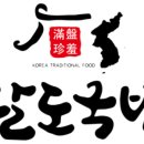 길목국밥 이미지