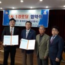 송림2동경로당 이미지