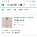 올랜드아울렛세이브존 | 부천 세이브존 올랜드아울렛 긴급재난지원금 사용후기
