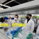 제노메딕스 이미지