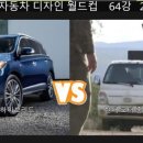 디자인치트키 이미지