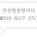 조일학원