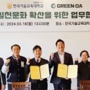 한국문화교육협동조합 이미지