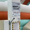 하니매점 | [파주] 어메이징 빌리지 솔직 후기(가격, 매점, 바비큐 등)