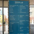 창곡천 | [창곡천/카페]10000LAB 커피 솔직후기
