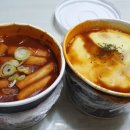 신참떡볶이 수성시장점 이미지