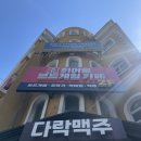 경산 보드게임카페 히어로보드게임카페 영남대점 : 닌텐도스위치2와 영남대놀거리 후기