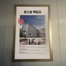 컴포즈커피산동점
