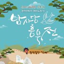 서학예술극장 이미지