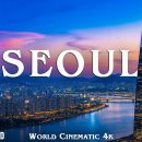 SEOUL 4K ULTRA HD [60FPS] - 아름다운 자연 풍경을 담은 장대한 영화 음악 - World Cinematic 이미지