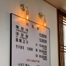 의왕 소방서 | 의왕 해장국 맛집 “제주은희네해장국 의왕포일점” 4번째 후기