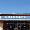 대한검도 이미지