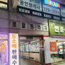 멍멍뷰티 | 신중동역 6번출구 바로 앞에 있는 네일 맛집 '바이오뷰티-부천점' 에서 귀여운 겨울네일하고 온 후기-
