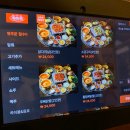 송정동-14 | [송정동/복개천] 구미 닭구이 전문점 계화동ㅣ가성비 세트 안주 맛집 추천