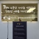 솔뫼공인중개사사무소 이미지