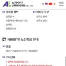 N6002 이미지