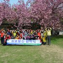 산마루자연체험협동조합