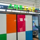 구일역 헤럴드경제