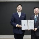 호서대학교산학협력단