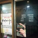 가인마사지