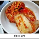 가락골마산아구찜