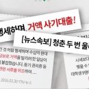 시온공인중개사사무소 이미지