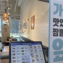 니뽕내뽕 마곡점 이미지