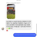106+94 5월 일상