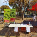 의령천 둔치 - 24 | 의령 구름다리 마켓 Epilogue