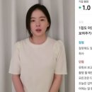 책임진다더니..유튜버 하늘, 갑질 폭로 직원 고소 이미지