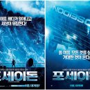 [영화] 포세이돈 (Poseidon, 2006) 이미지