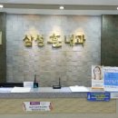 삼성훈내과의원 이미지