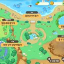 로이농장2 이미지