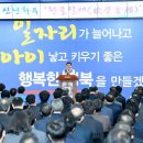 위대해 이미지