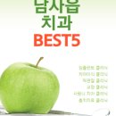 동탄이편한치과의원 이미지