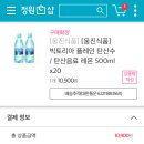 정원테크 이미지