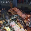 오키나라 이미지