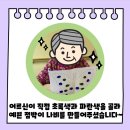 동해시 노인요양원 이미지