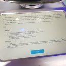 동화부동산(자판기) | 알리바바 윈치대회 후기
