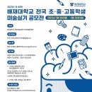 배재대학교 대학원 이미지