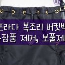 명품수호 이미지