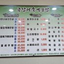 복수남로11번길 이미지